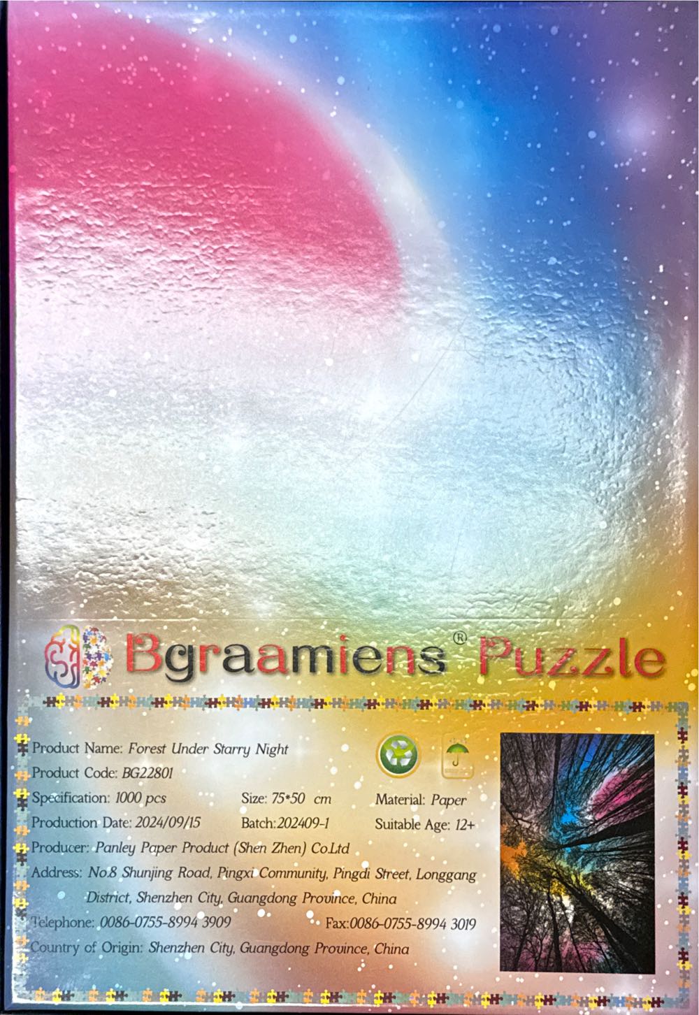 Forest Under Starry Night - Bgraamiens Puzzle puzzle collectible - Main Image 2