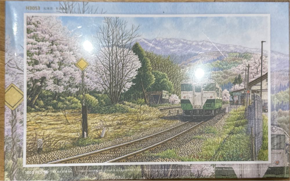 Chuck Pinson Love Lifted Me