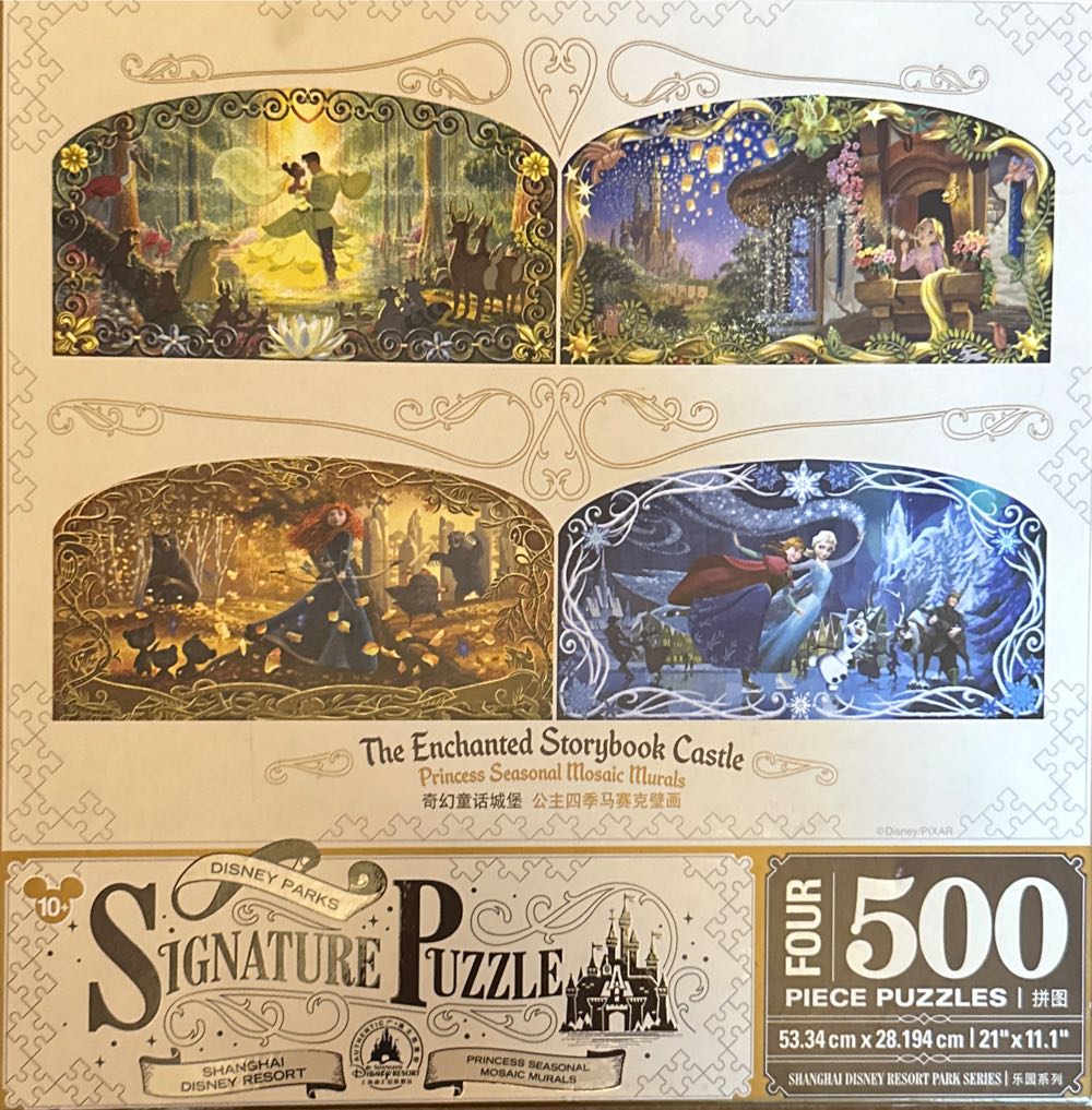 Seaside Lighthouse (Illuminated)