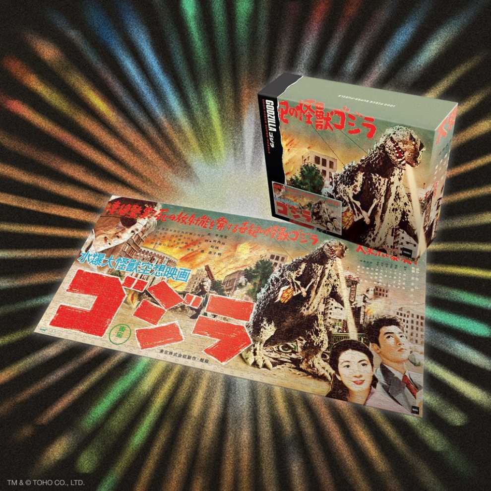 Super7 X Toho Godzilla King Of Monsters Speed Release Japanese poster Jigsaw Puzzle 1000 Piece  puzzle collectible [Barcode 840049820197] - Main Image 2