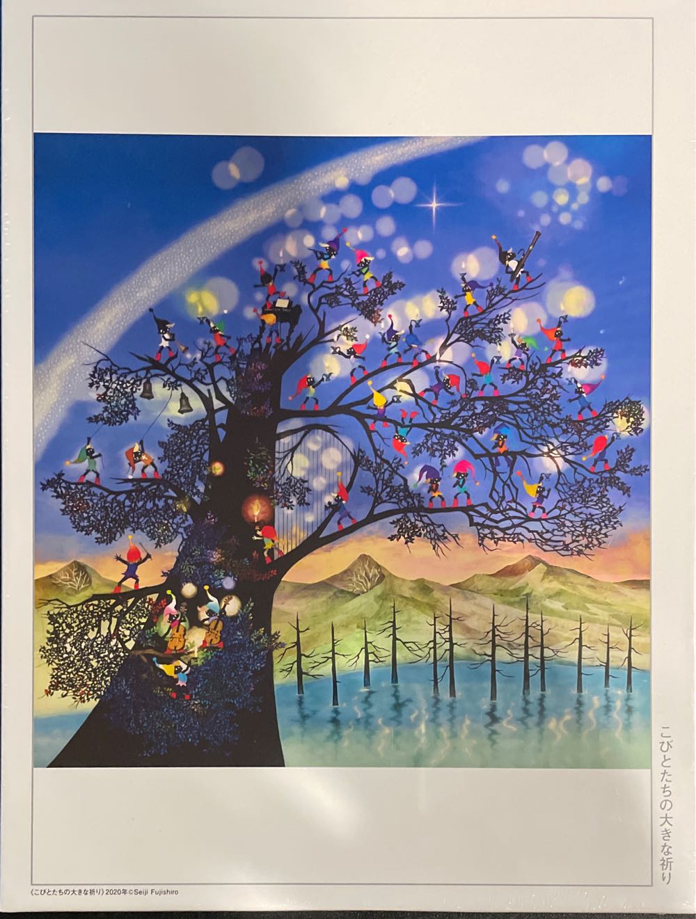 Big Prayer Of The Dwarves - AppleOne puzzle collectible [Barcode 4959295002960] - Main Image 2