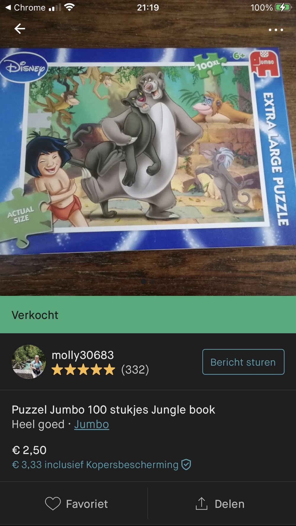 Jungle Book Scannen - Jumbo puzzle collectible - Main Image 4
