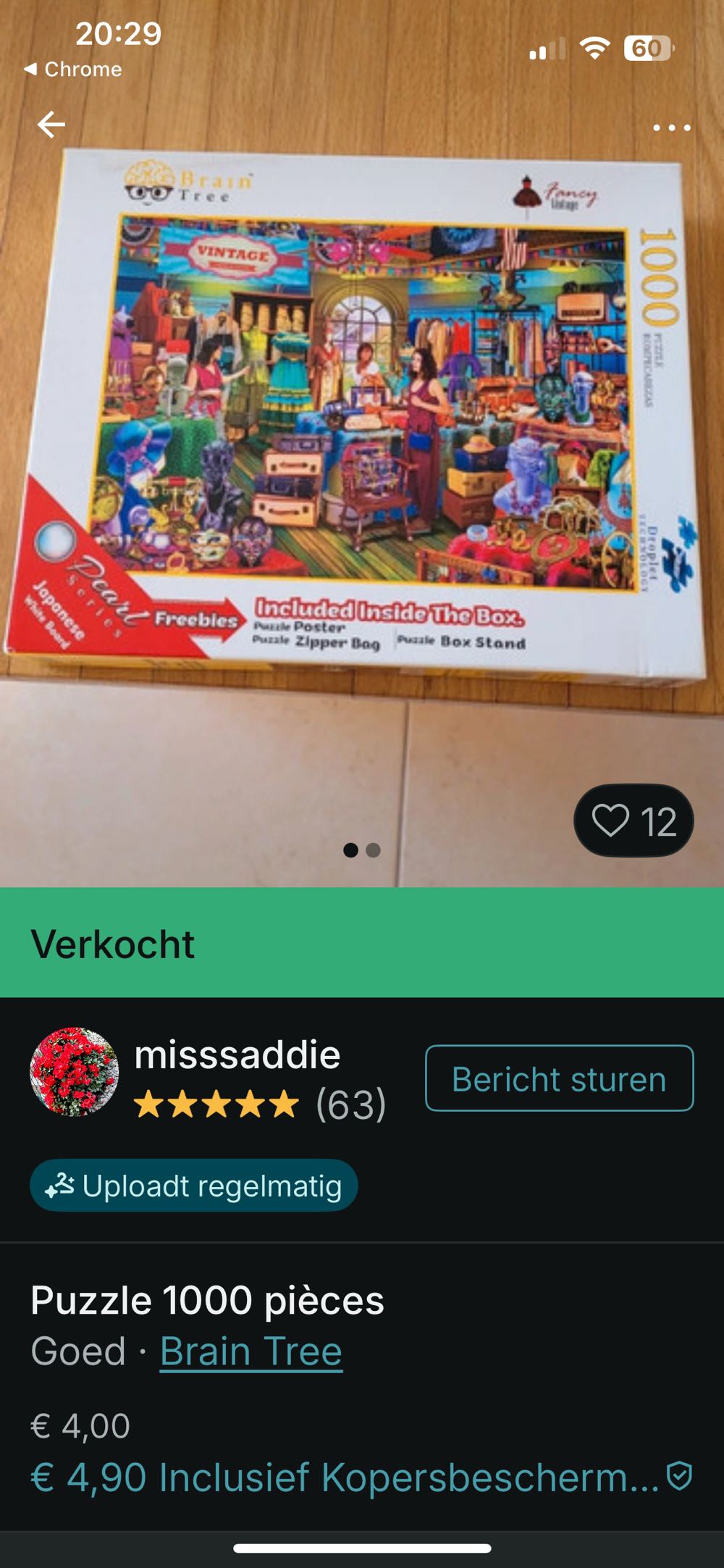 Fancy Vintage🟦 - Brain Tree puzzle collectible [Barcode 8906139540948] - Main Image 4