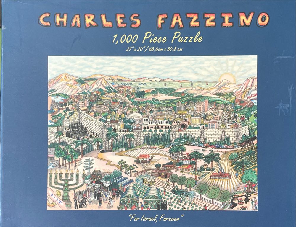 The village lighthouse