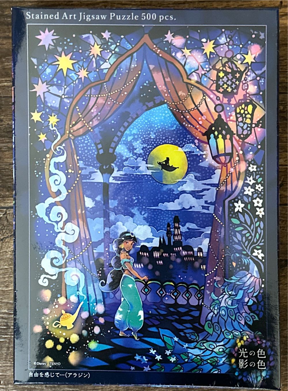 Mizen Head Jigsaw Puzzle 500 Pieces