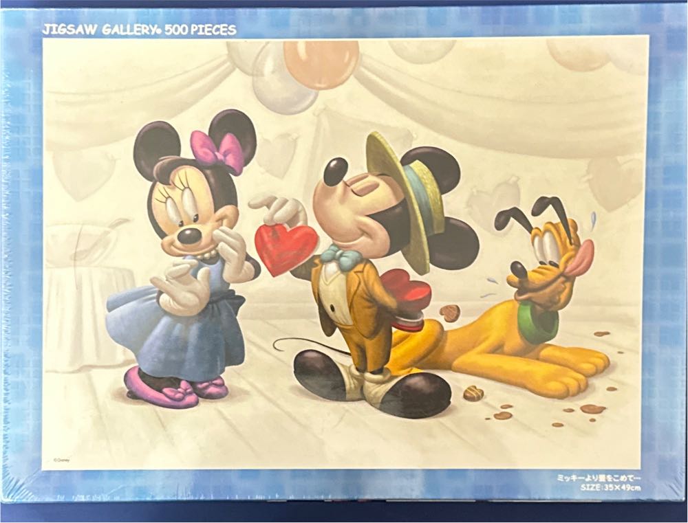 Adventures On The London Underground- GONE