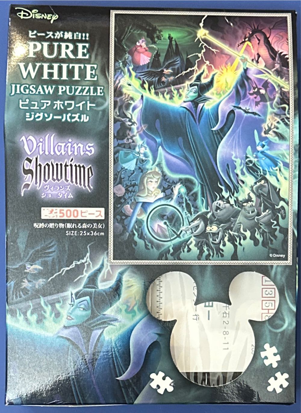 ZZ - Autumn House (SOLD)