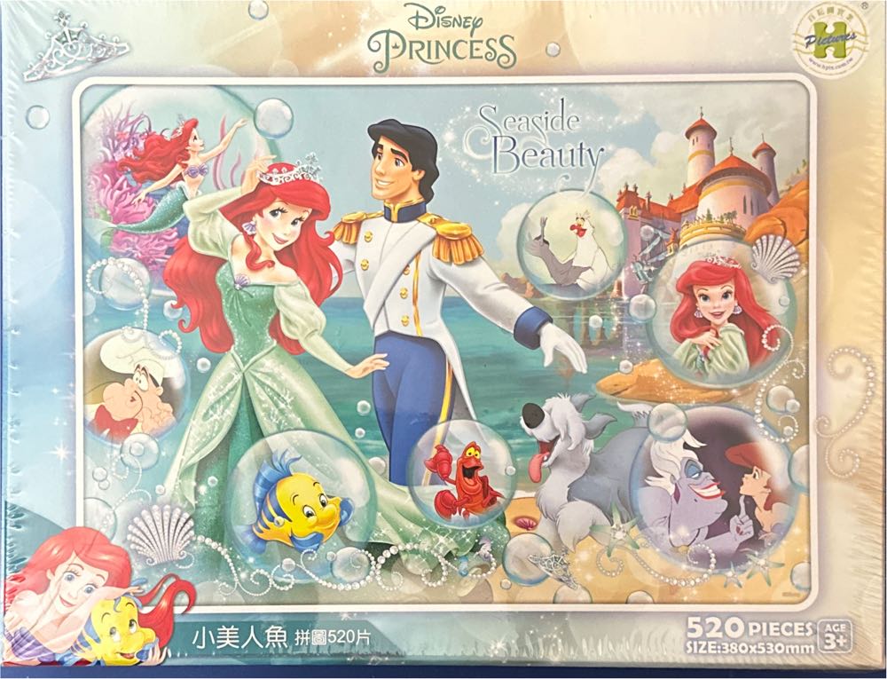 I’ve Got Big Plans Today!