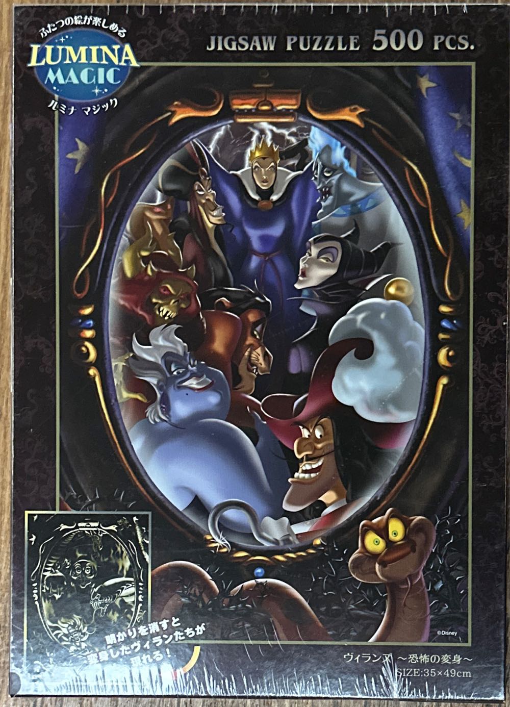 Some Thing To Crow About