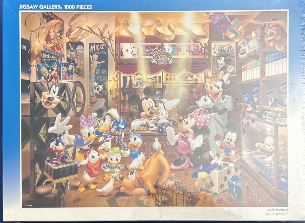 D-1000-228: Magic Shop - Tenyo puzzle collectible [Barcode 4905823942284] - Main Image 1