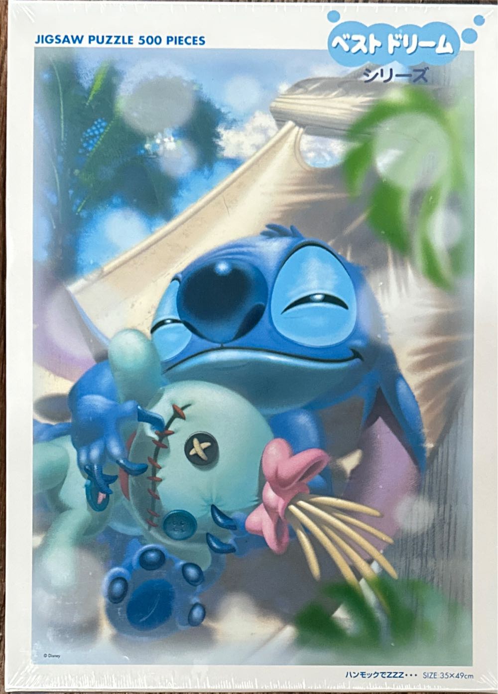 Zzz in a Hammock - Tenyo puzzle collectible [Barcode 4905823933770] - Main Image 1