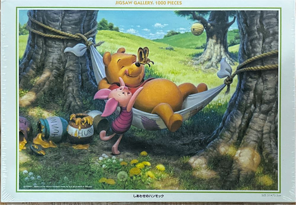 Hammock of Happiness - Tenyo puzzle collectible [Barcode 4905823942086] - Main Image 1