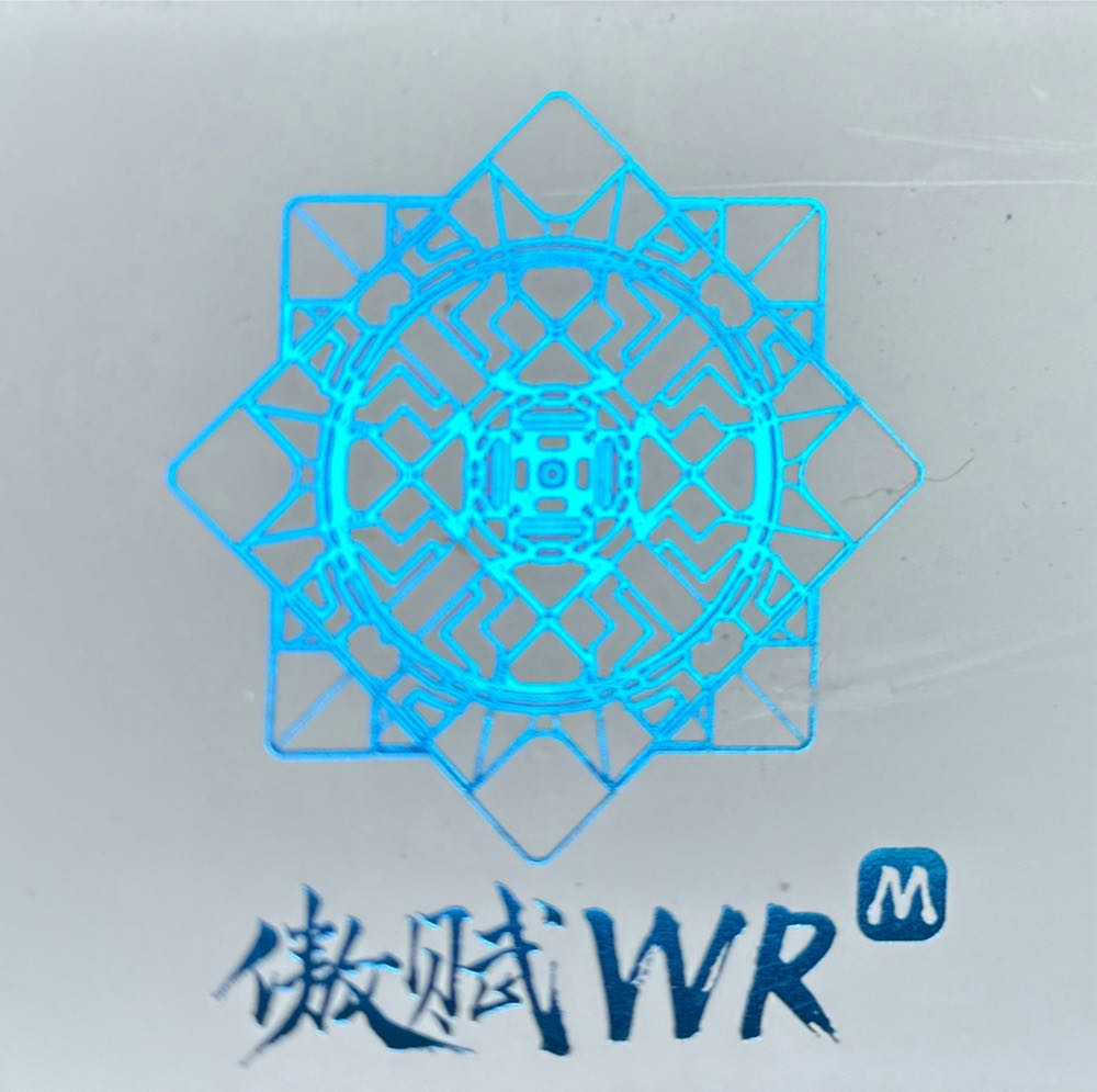 Moyu Aofu WRM 7x7x7 - MoYu puzzle collectible [Barcode 6970647060856] - Main Image 2