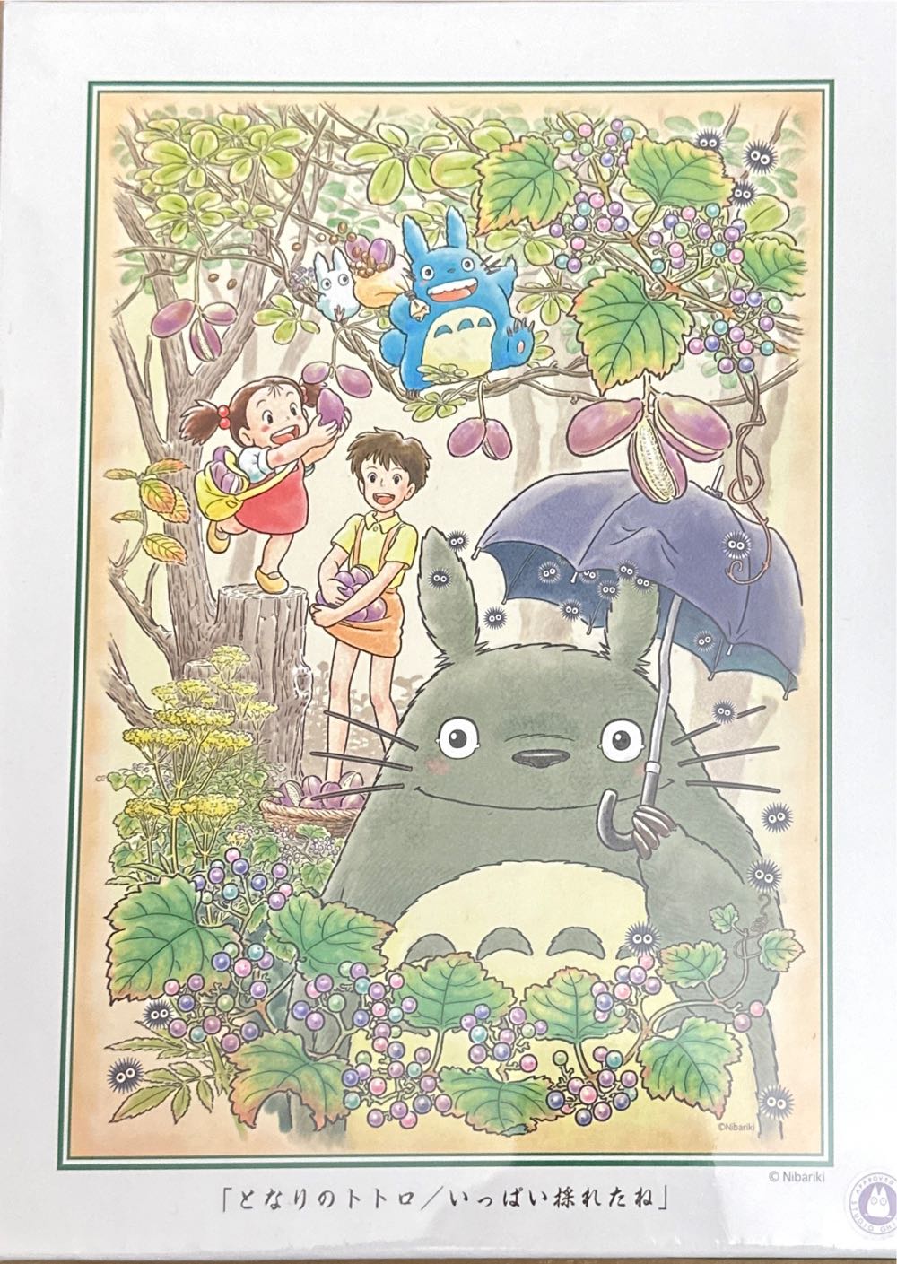 Memory Lane Jigsaw Puzzle Free To Fly New