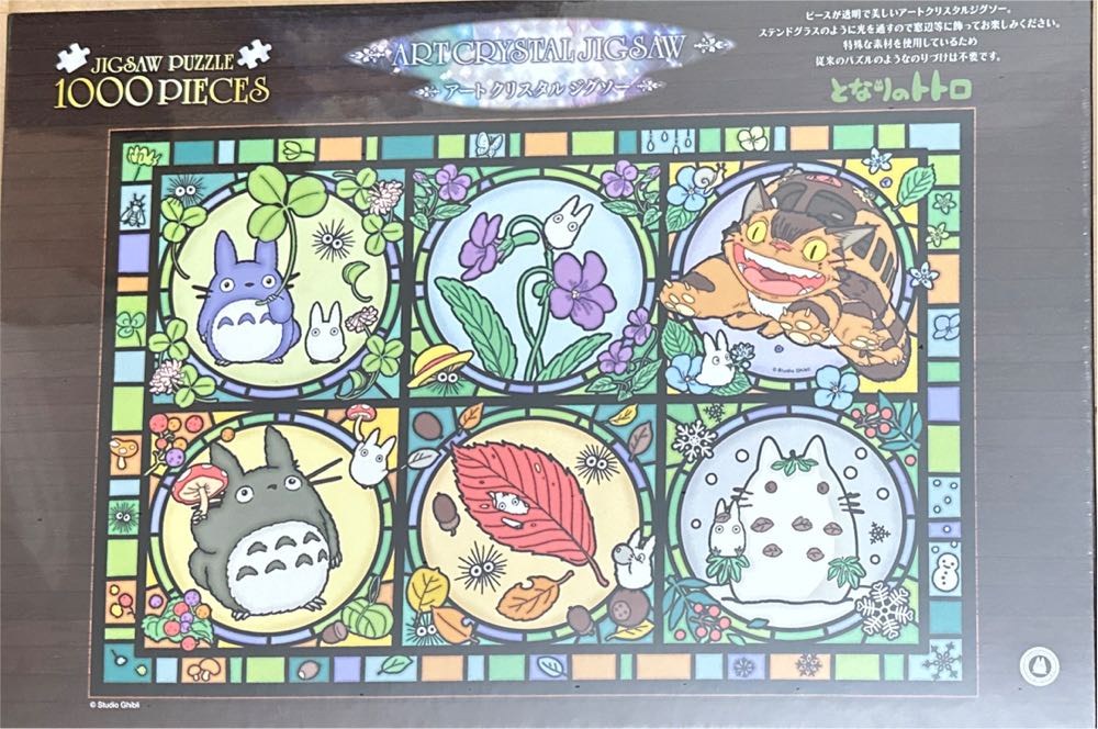 Disney Vintage Poster “Donald’s Vacation”