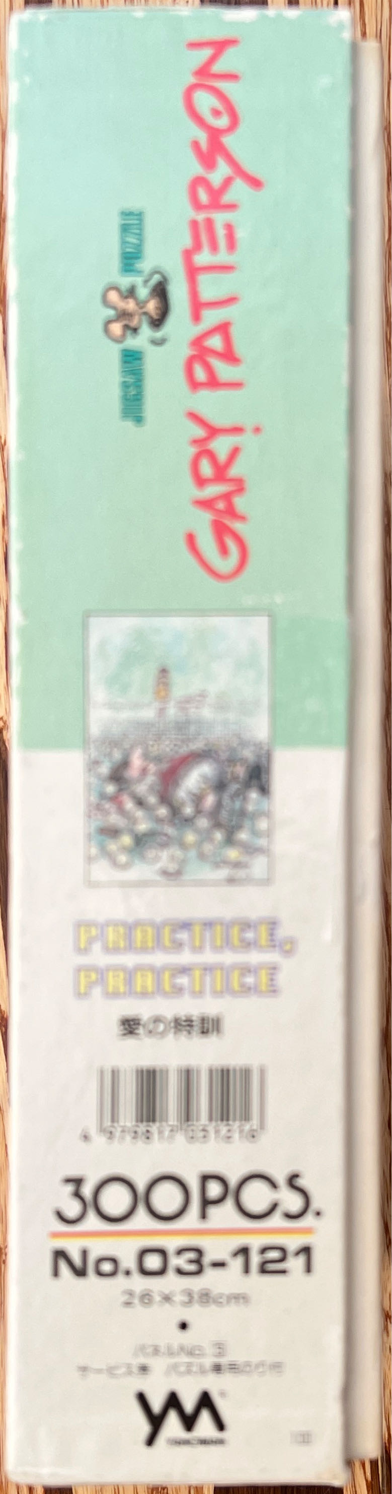 Practice, Practice -492, 10/23/23-SOLD - Yanoman puzzle collectible [Barcode 4979817031216] - Main Image 2
