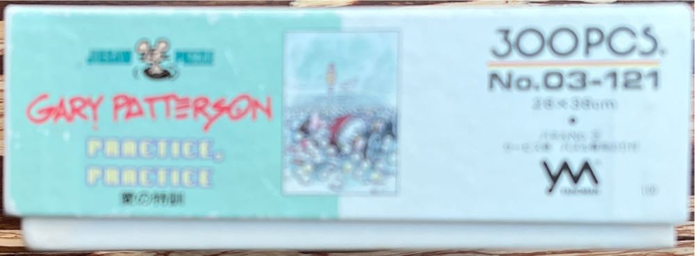 Practice, Practice -492, 10/23/23-SOLD - Yanoman puzzle collectible [Barcode 4979817031216] - Main Image 3