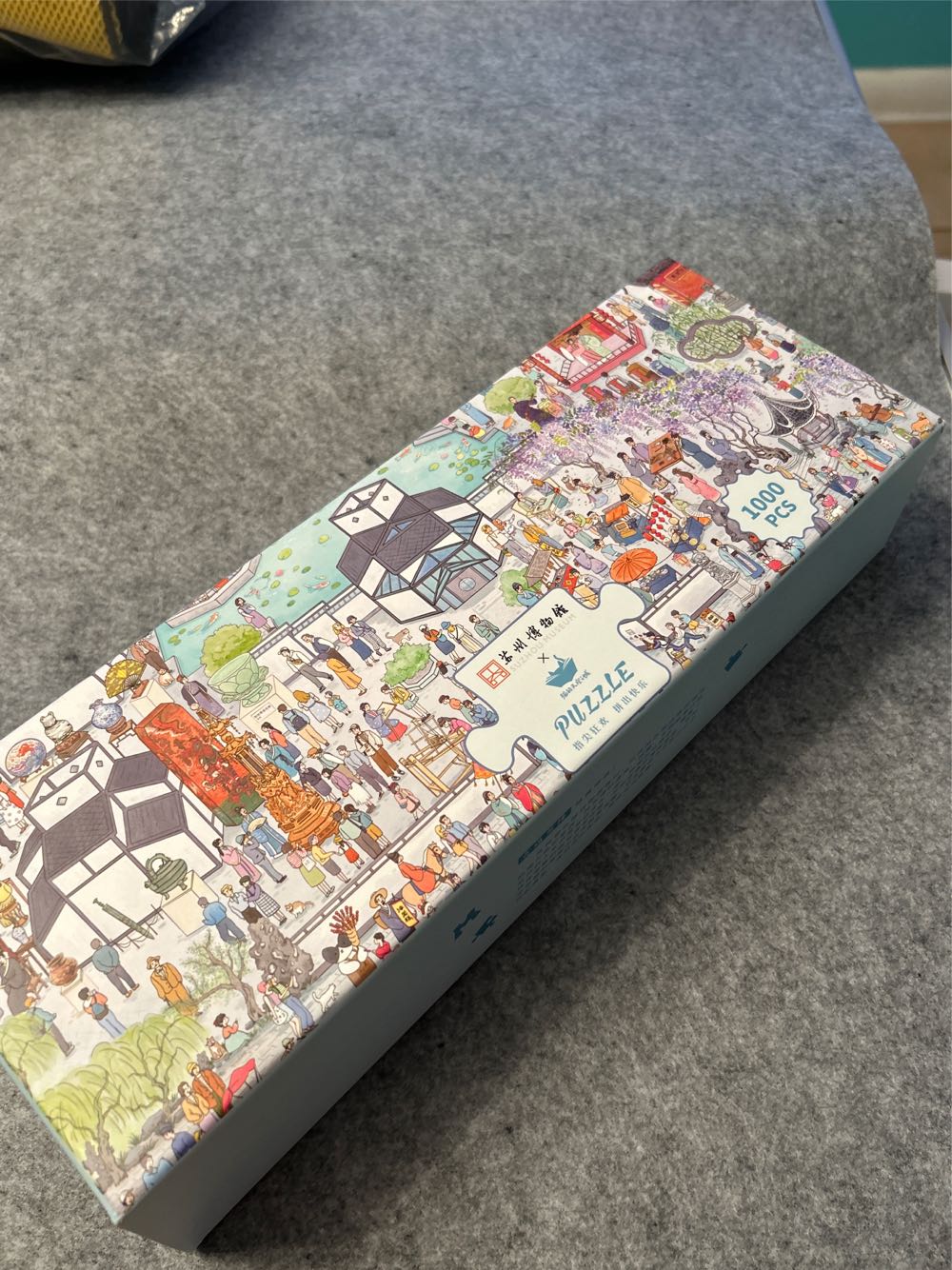 Suzhou Museum - Momibook puzzle collectible [Barcode 4810001273] - Main Image 2