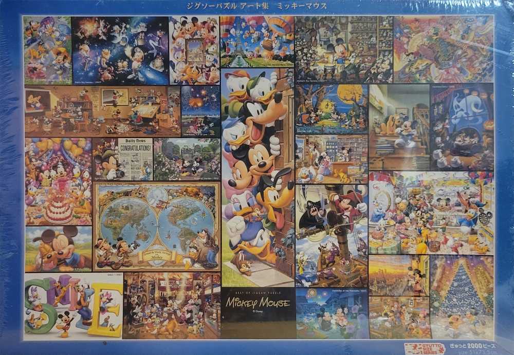 Disney Mosaic - Tenyo puzzle collectible - Main Image 1