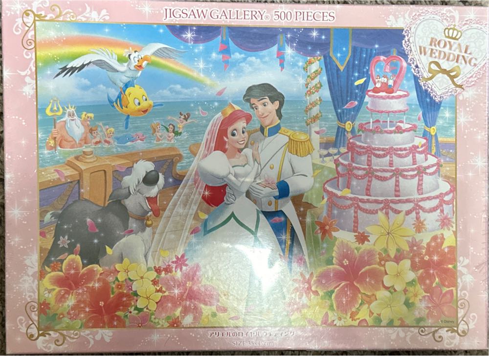 Victorian Flower Bouquet