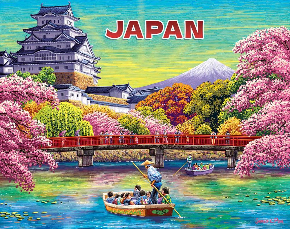 Japan - Glued 💎 - Boardwalk Puzzle Company puzzle collectible [Barcode 671095005869] - Main Image 2