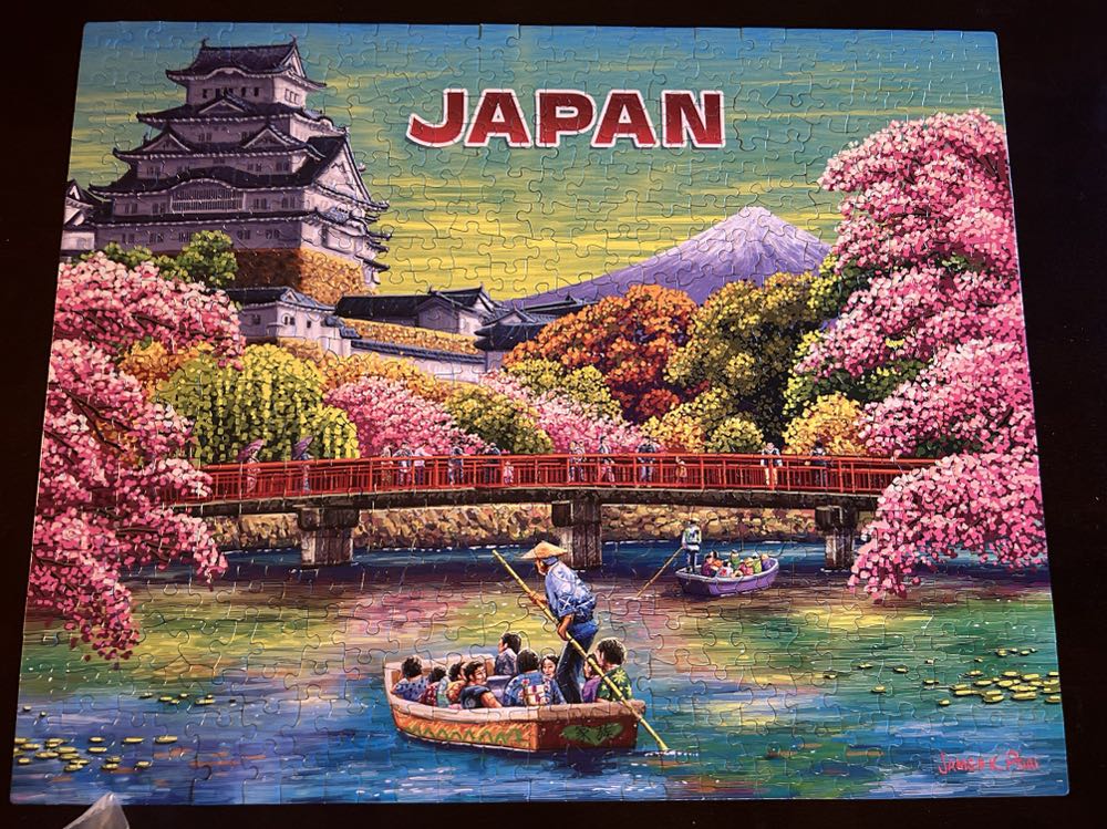 Japan - Glued 💎 - Boardwalk Puzzle Company puzzle collectible [Barcode 671095005869] - Main Image 3