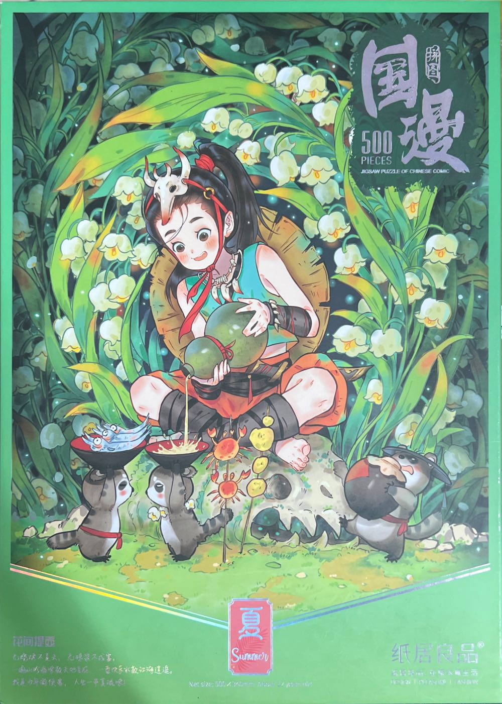 Hunchback of Notre Dame