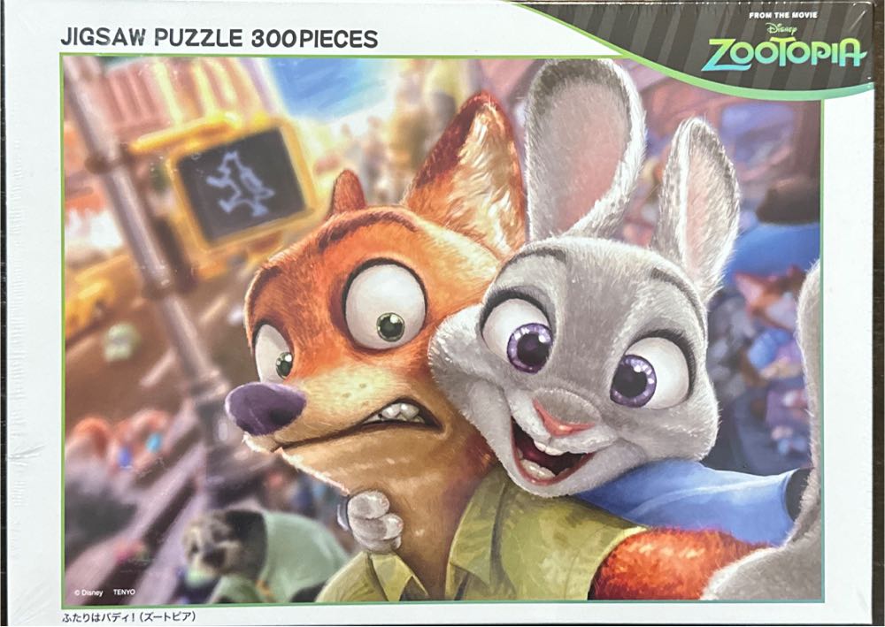 Jan Van Haasteren Technical Highlights Pieces