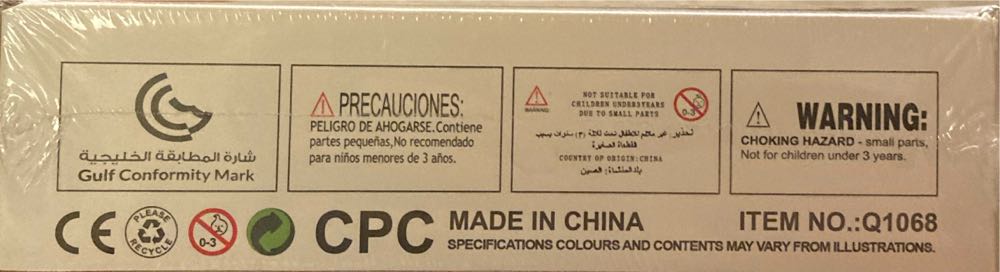 12 Constellation Palace - Made In China puzzle collectible - Main Image 3