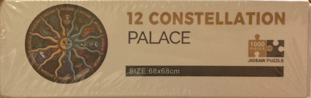 12 Constellation Palace - Made In China puzzle collectible - Main Image 4