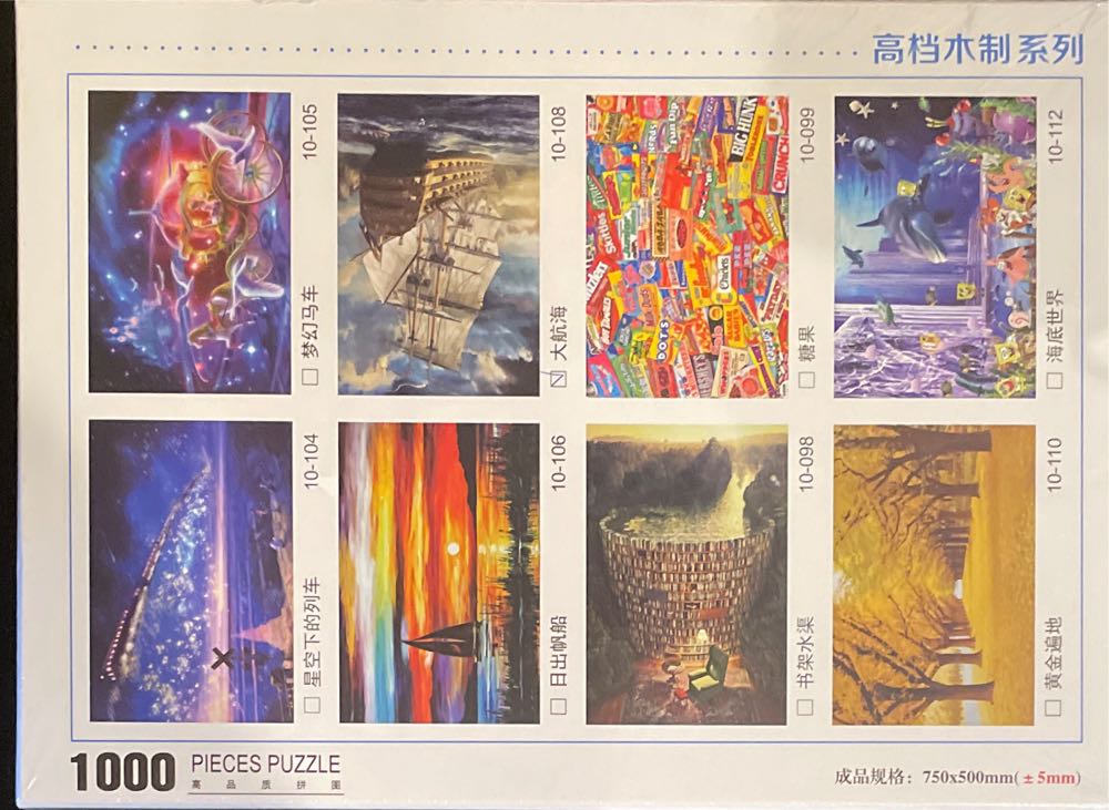 Jim Henson’s Labyrinth Piece Jigsaw Puzzle David Bowie Mondo New & Sealed