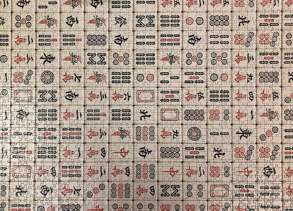 Eurographics Map Of The Sky Piece Puzzle