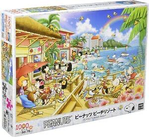 My Neighbor Totoro Resonate In The Sky 300 Pieces Jigsaw Ac045 Studio Ghibli Work Piece Ensky Crystal