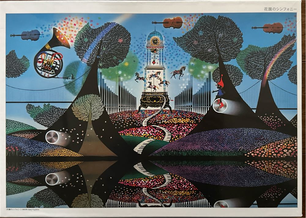 Landscape: Greg: Harvest Time