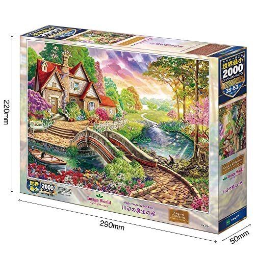 Cat Lover’s Puzzle