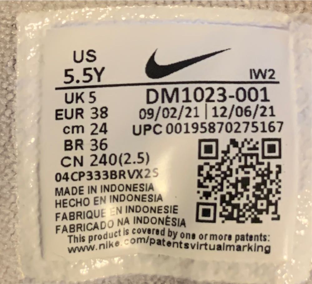 Air Uptempo - Phantom  shoe collectible - Main Image 2