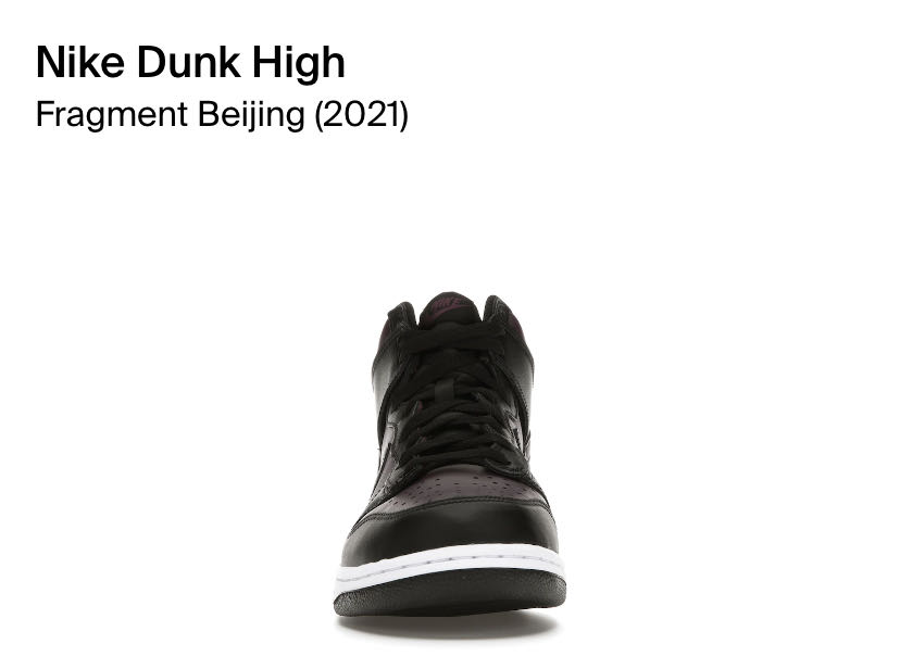 Nike Dunk High Fragment Beijing (2021)  shoe collectible - Main Image 2