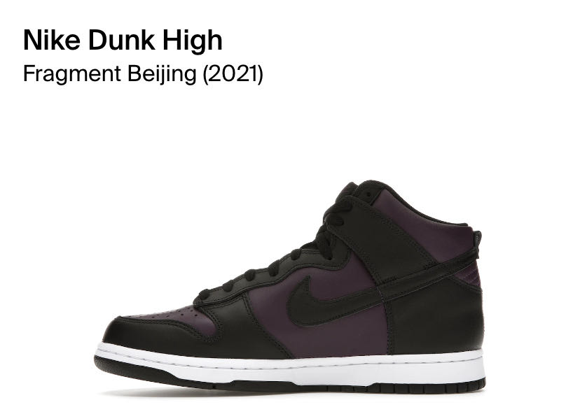 Nike Dunk High Fragment Beijing (2021)  shoe collectible - Main Image 3
