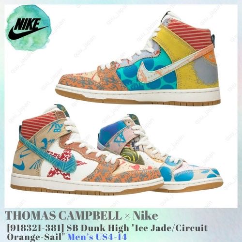 Air Jordan 1 Mid 'Milan'