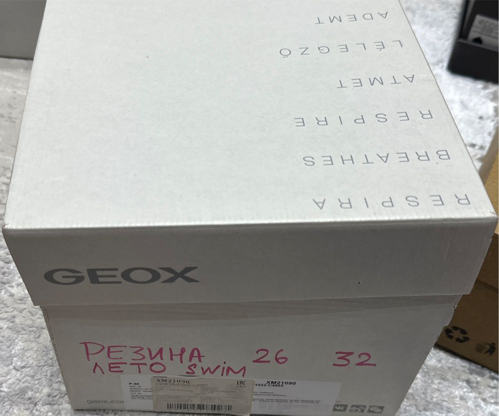 Босоножки - Adidas shoe collectible - Main Image 2