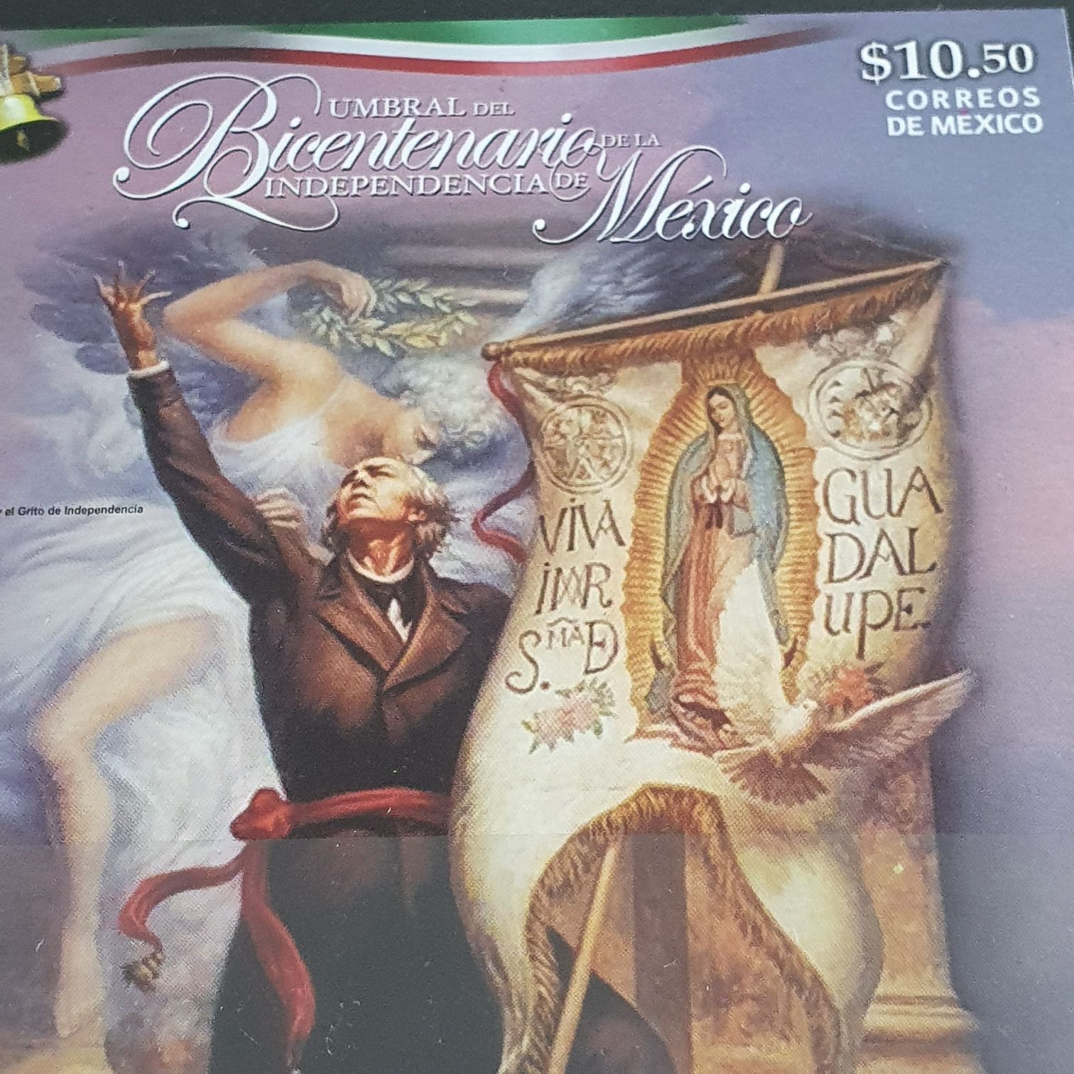 Bicentenario De La Independencia De México  stamp collectible - Main Image 2