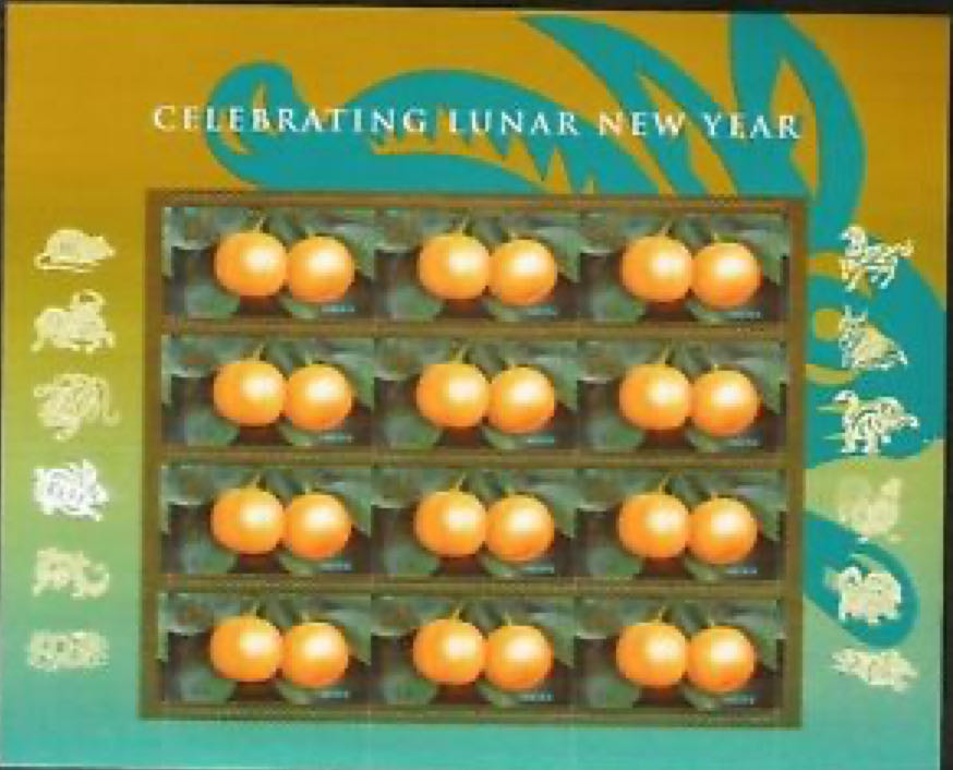 4492 Lunar New Year — Year of the Rabbit [FOREVER]  stamp collectible - Main Image 2