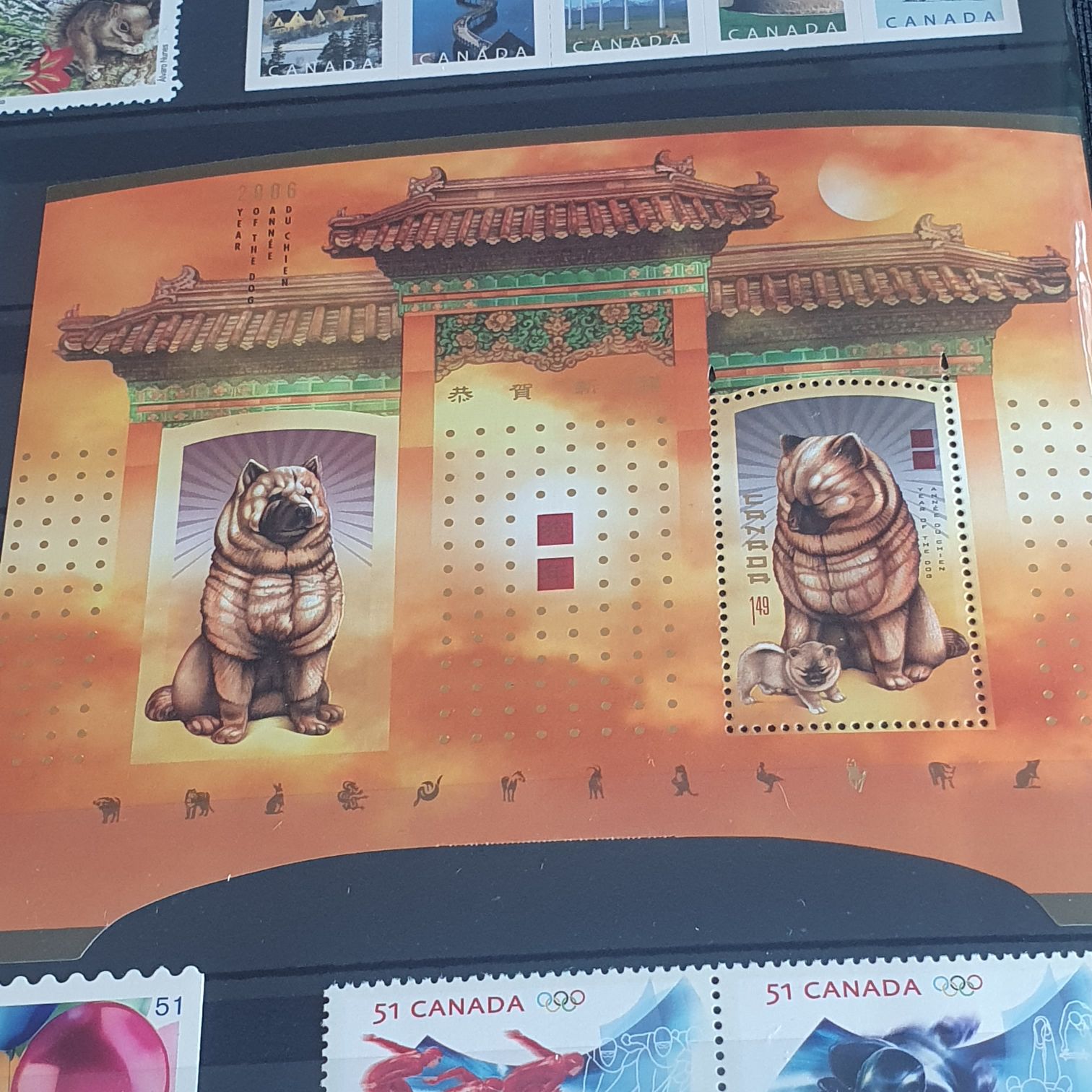 Year Of The Dog  stamp collectible - Main Image 2