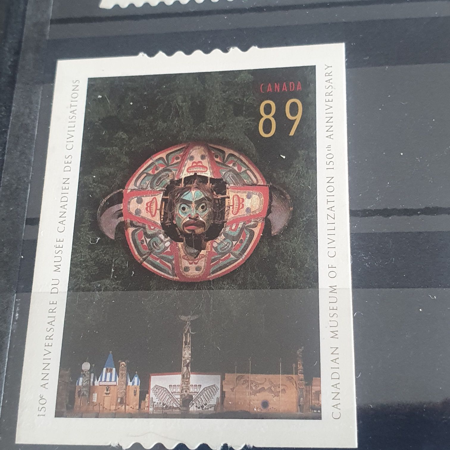 150 Anniversaire Du Musee Canadien  stamp collectible - Main Image 2