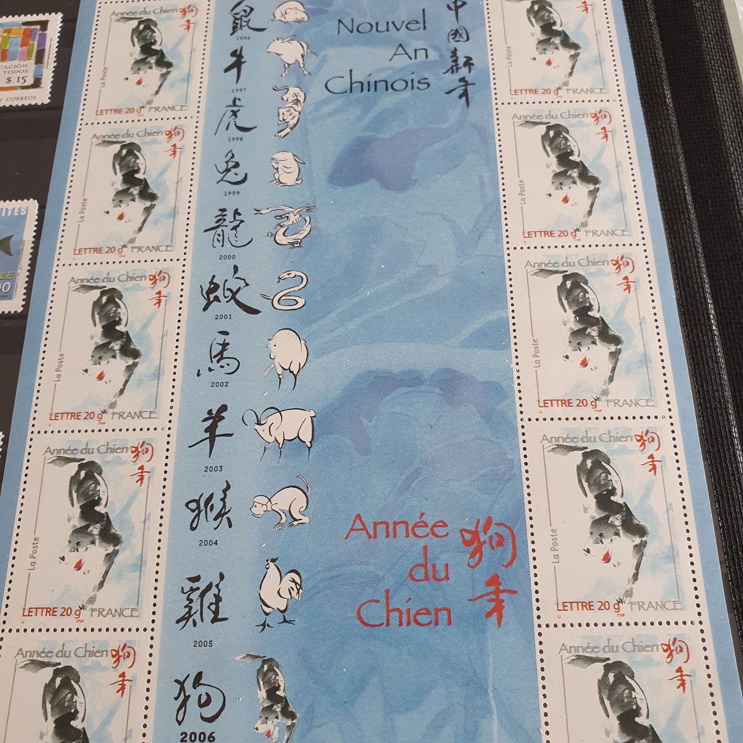 Nouvel An Chinois  stamp collectible - Main Image 2