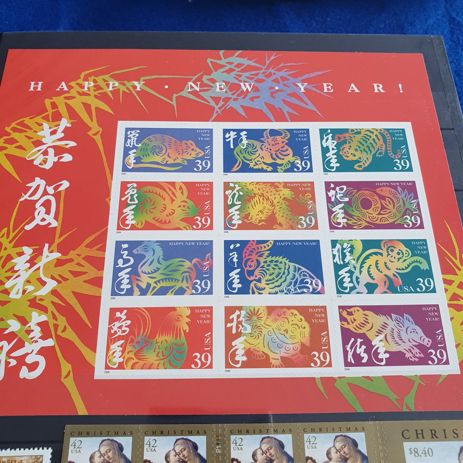 Happy New Year  stamp collectible - Main Image 2