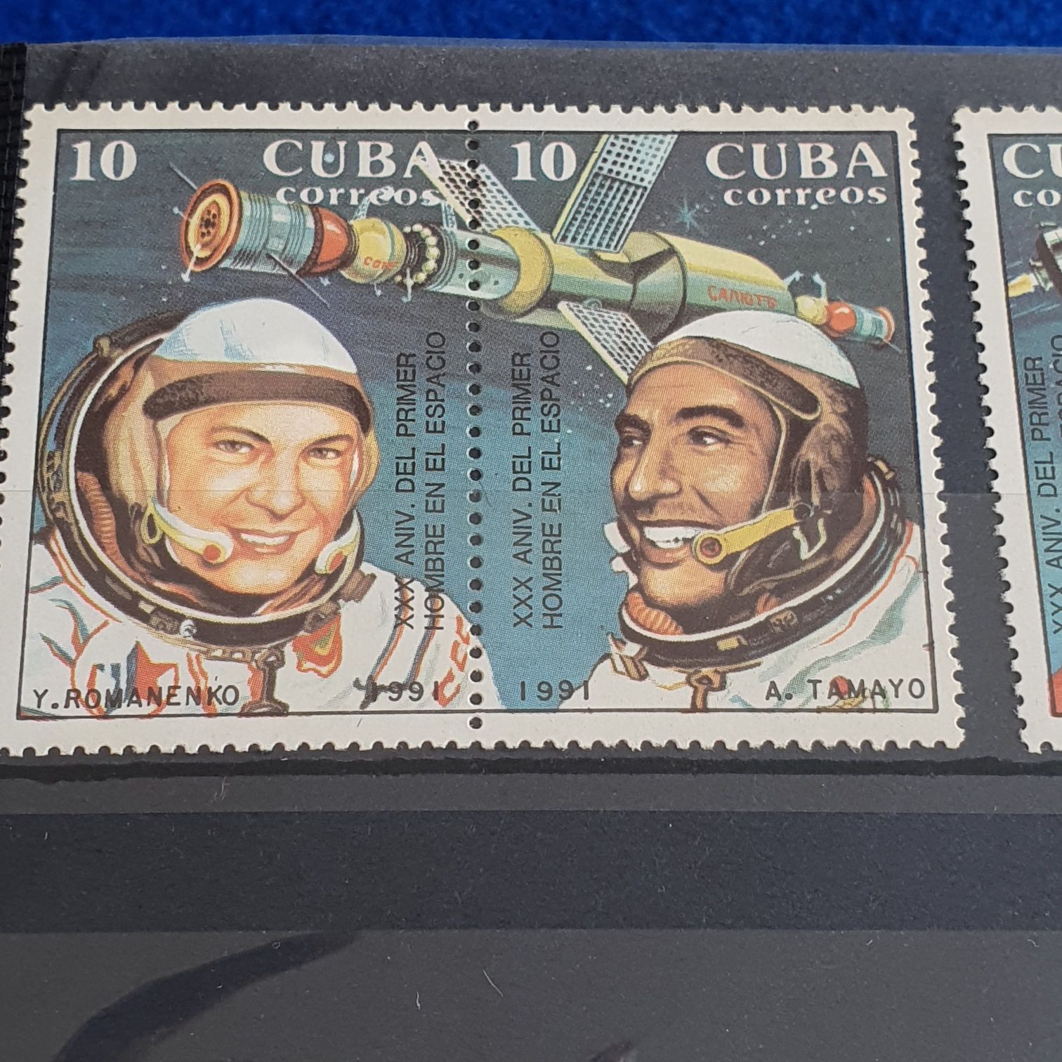 XXX Aniv Del Primer Hombre En El Espacio  stamp collectible - Main Image 2