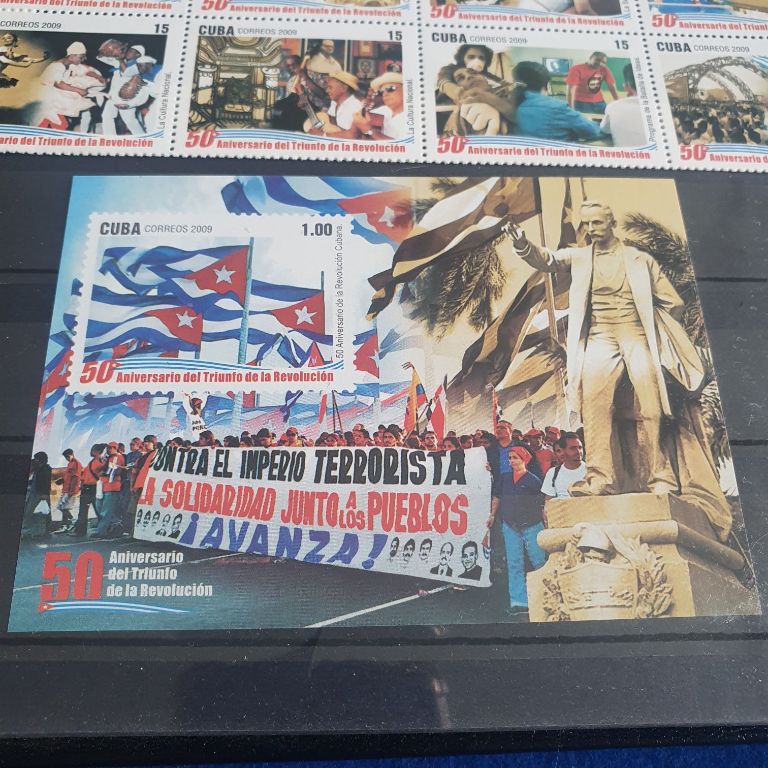 50 Aniversario Del Triunfo De La Revolución  stamp collectible - Main Image 2