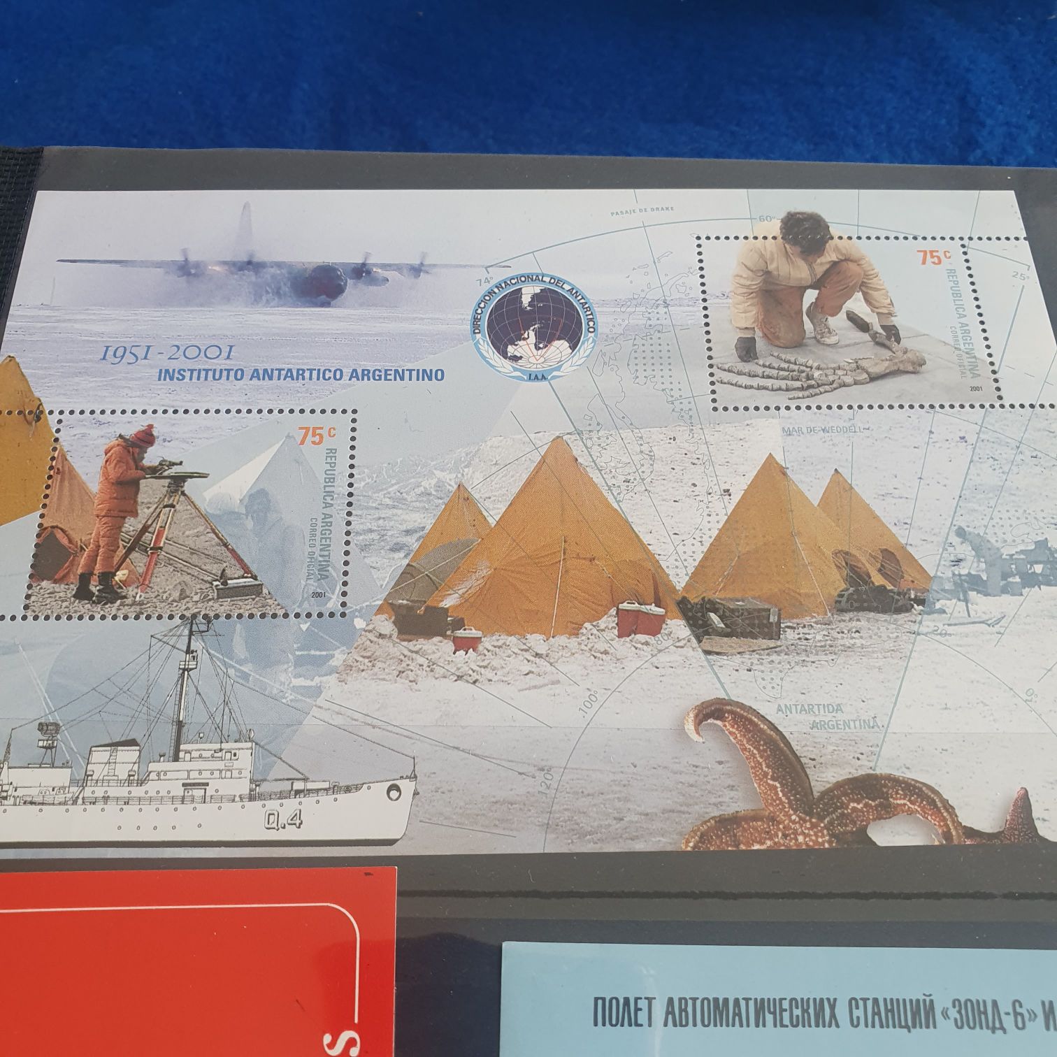 Fiestas De San Pedro Y San Marcial