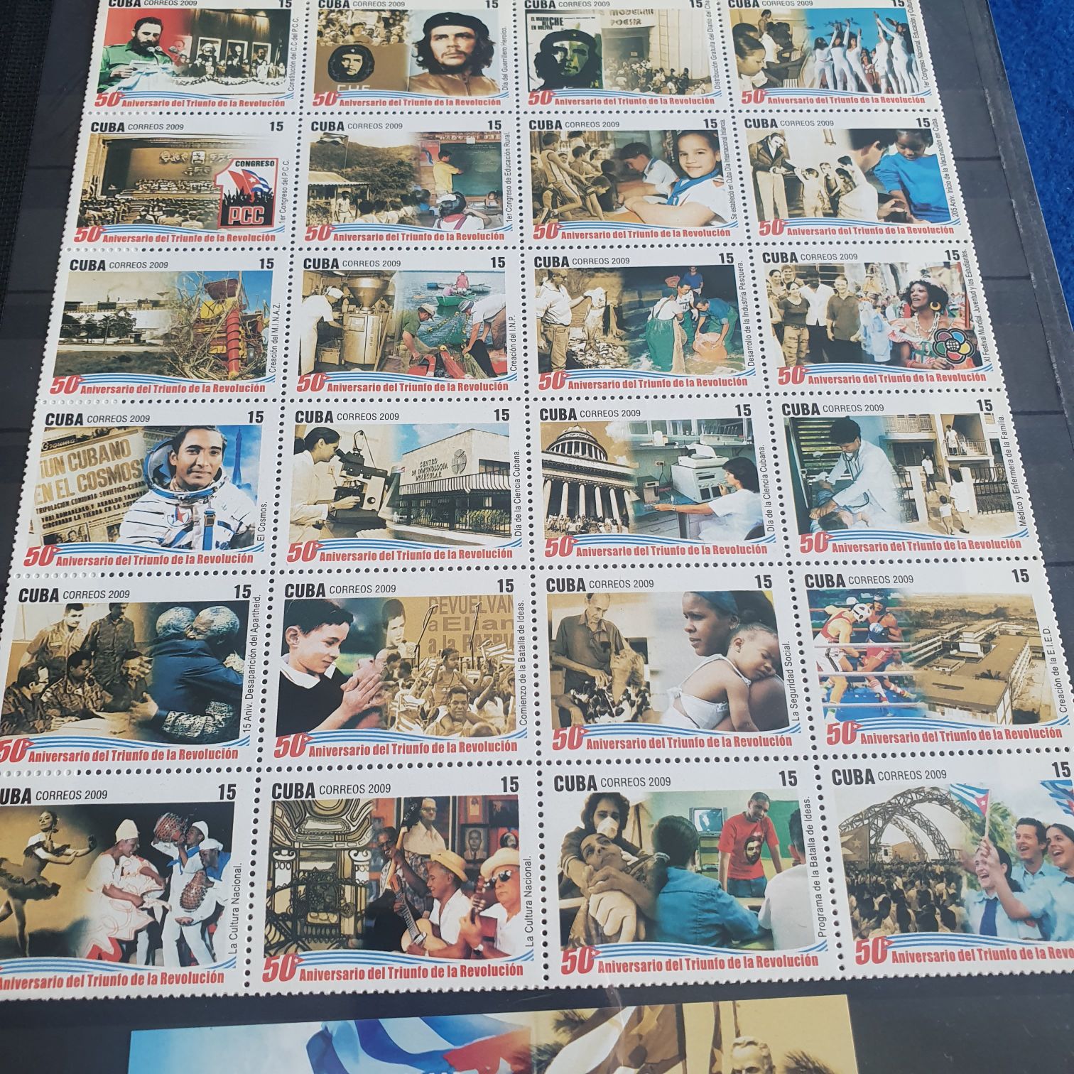 4569 Romare Bearden [FOREVER]